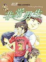 可爱奥莉甜美夏装
