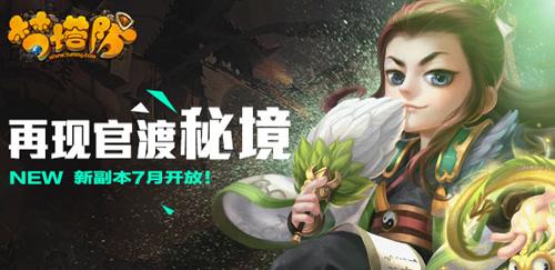 咖啡店逃脱