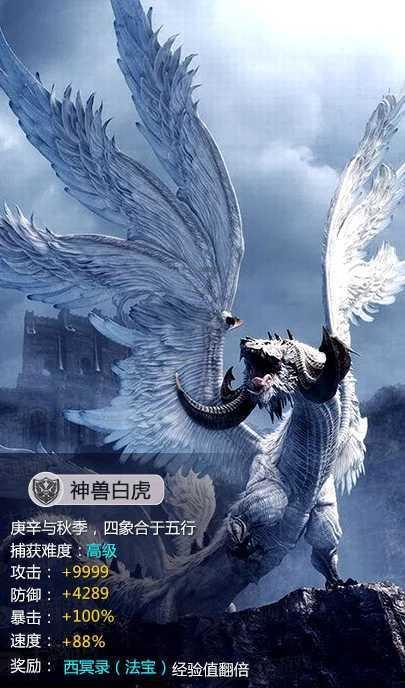 超级冰火人冒险2