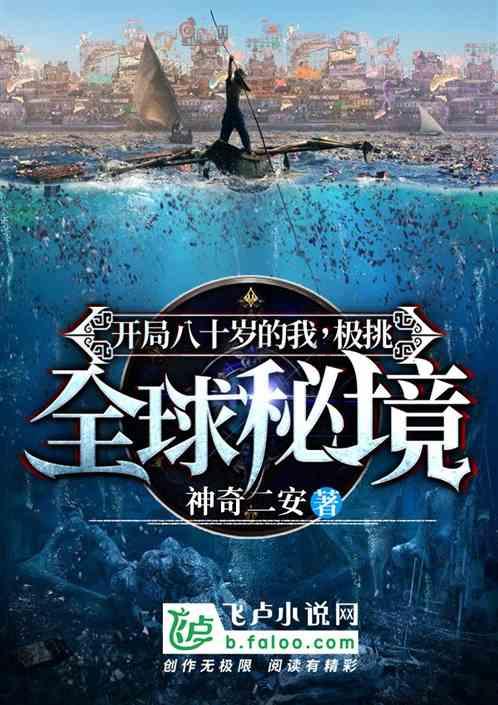 云南“00后”哈尼族小伙连续两天捐献造血干细胞 为13岁重度地中海贫血女孩生命续航