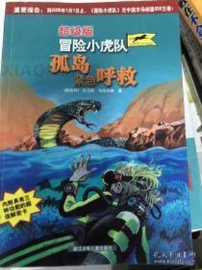 逃出公司办公室2