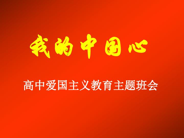 逃出猫头鹰屋