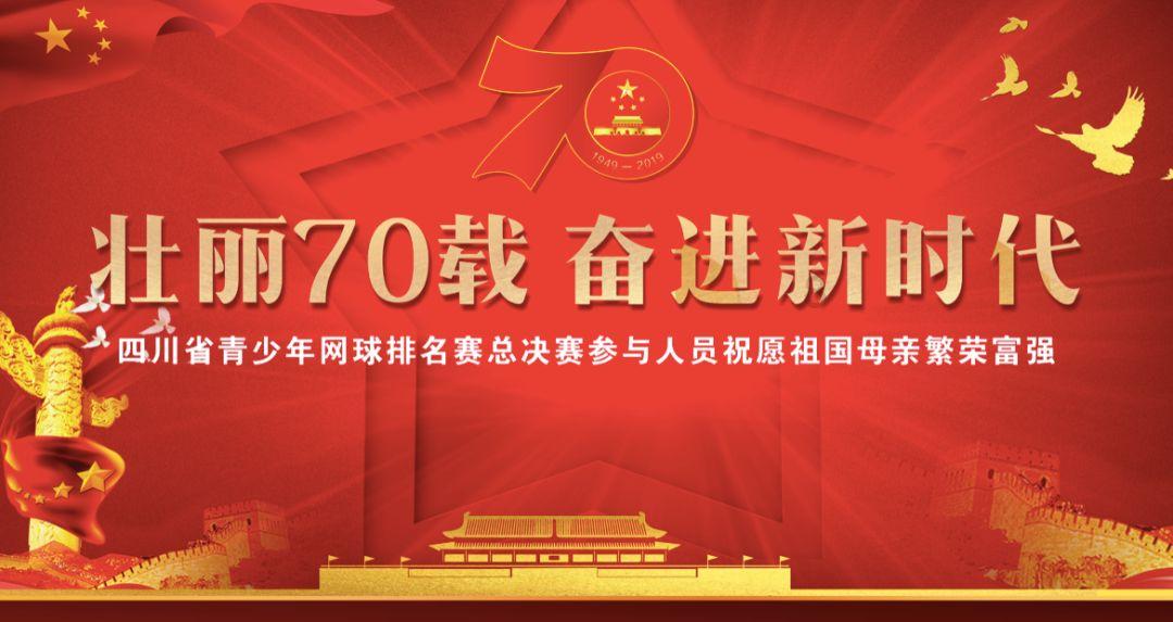 4399血盟荣耀