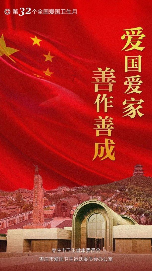 三国群英7