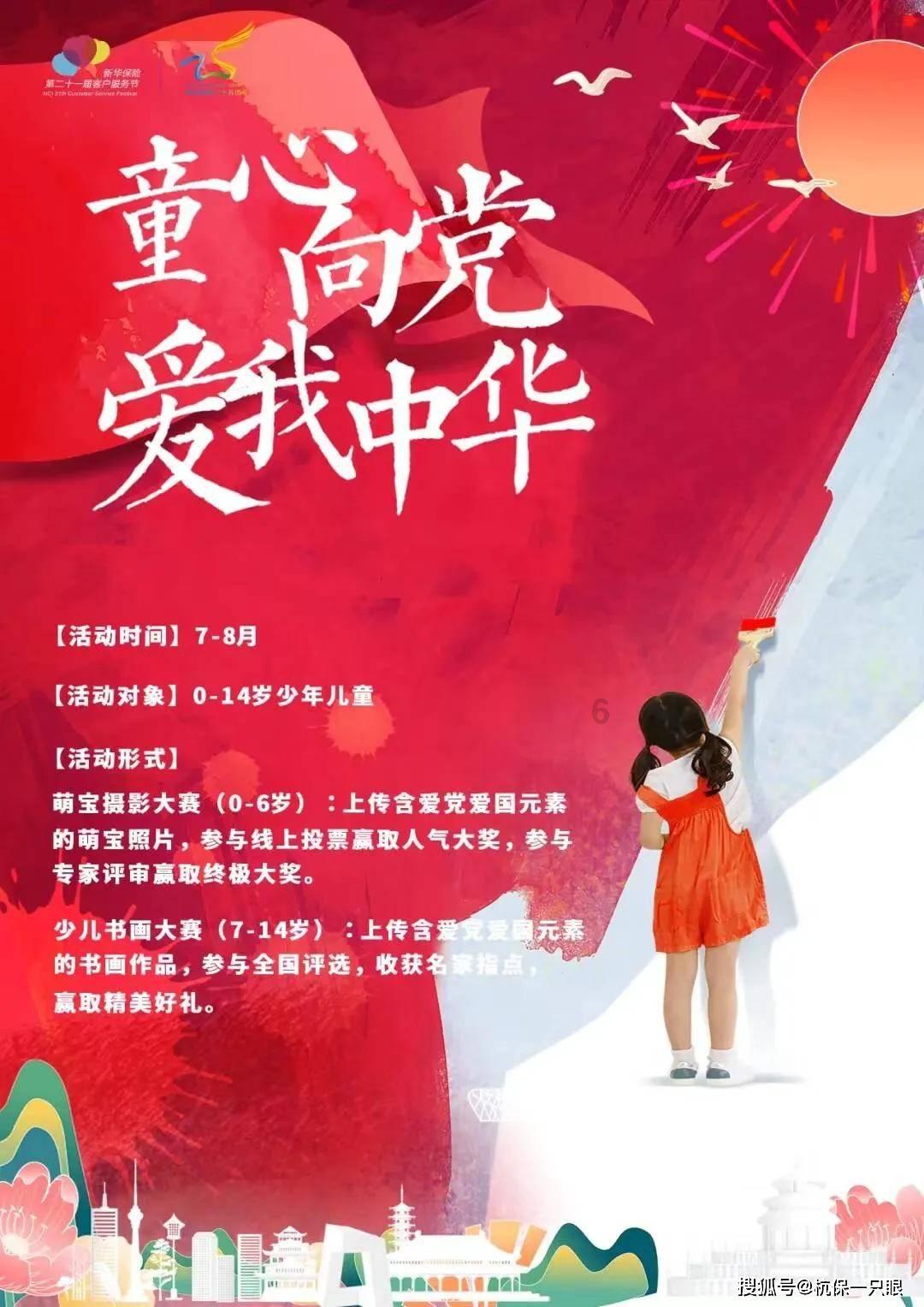 给湖南经济上分丨刘志忠:打造长沙国际消费中心城市